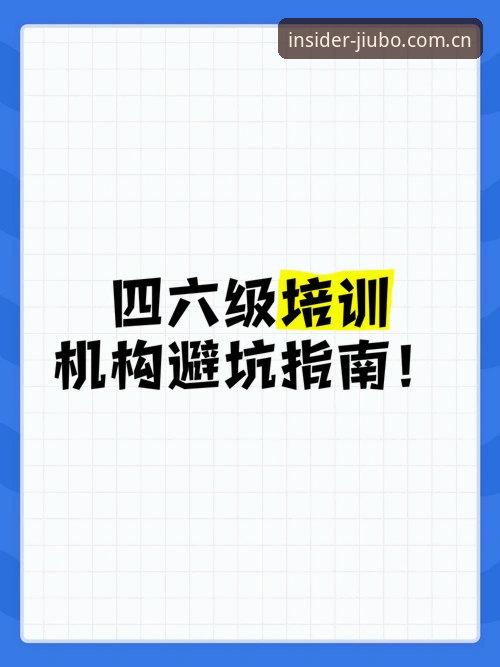 九博体育平台电脑端登录实用技巧：V3版本避坑指南与原理剖析